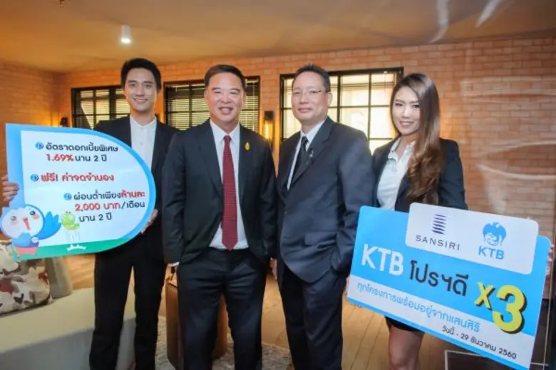 นายผยง ศรีวณิช กรรมการผู้จัดการใหญ่ ธนาคา...