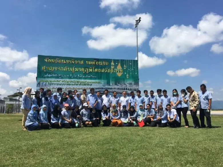 สำนักงานป้องกันควบคุมโรคที่ 12 จังหวัดสงข...