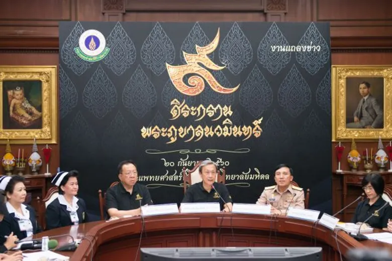 ครบรอบ ๑ ปี เสด็จสวรรคต ศิริราชร่วมกับกองทัพเรือจัดงานศิระกรานพระภูบาลนวมินทร์ น้อมสำนึกในพระมหากรุณาธิคุณตราบนิจนิรันดร์