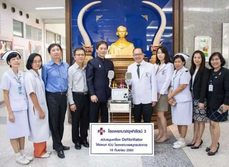 โรงพยาบาลจุฬารัตน์ 3 อินเตอร์ นำโดย นายแพ...