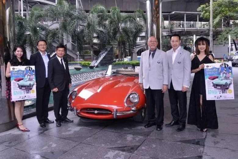 สมาคมรถโบราณแห่งประเทศไทย ร่วมกับ โรงแรมเ...