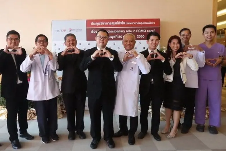 ศูนย์หัวใจ โรงพยาบาลกรุงเทพพัทยาจัดการประ...