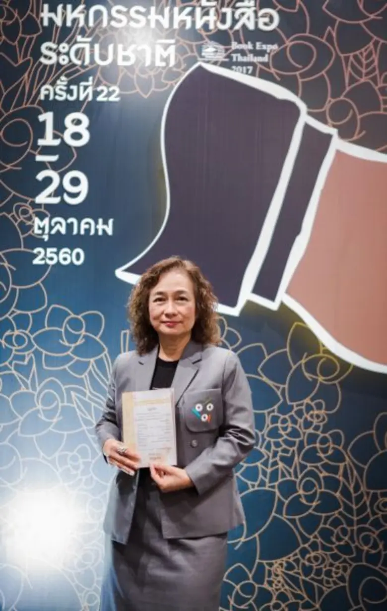 สมาคมผู้จัดพิมพ์ฯ เตรียมจัดมหกรรมหนังสือระดับชาติ ครั้งที่ 22 น้อมรำลึกถึงพระมหากรุณาธิคุณของ “พระบาทสมเด็จพระปรมินทรมหาภูมิพลอดุลยเดช บรมนาถบพิตร” ที่มีต่อวงการหนังสือไทย ด้วยนิทรรศการ “ความทรงจำ”