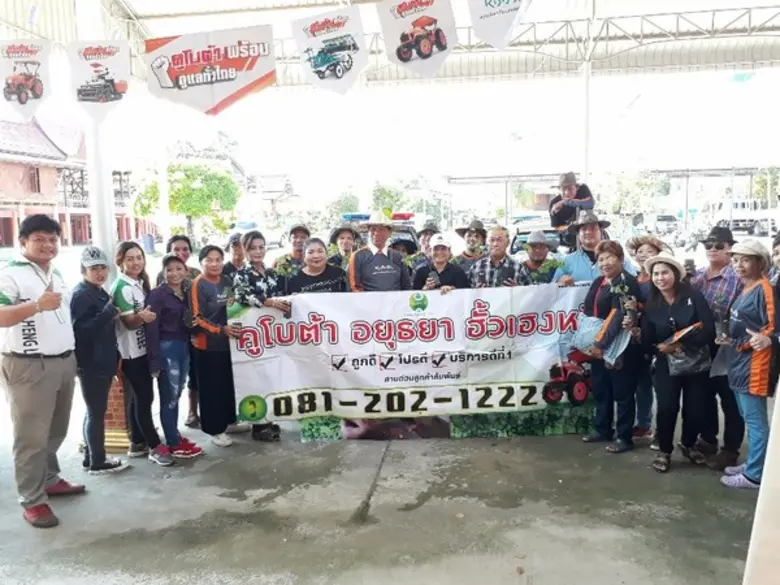 ส่งเสริมพัฒนาการเยาวชน สนับสนุนอุปกรณ์กีฬ...