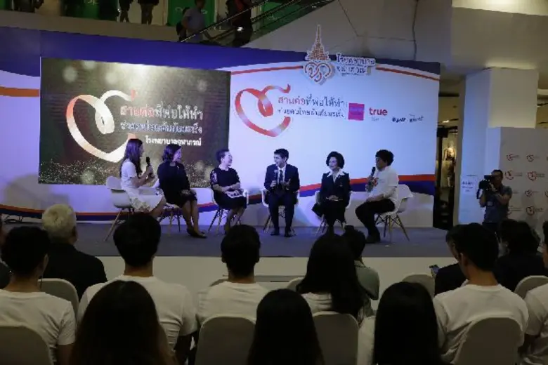 “เฟิรสท์ ดรีม บัว ไหยหยา” ร่วมเป็นหนึ่งพลังช่วยคนไทยให้พ้นภัยมะเร็ง ในโครงการ “สานต่อที่พ่อให้ทำ ช่วยคนไทยพ้นภัยมะเร็ง”