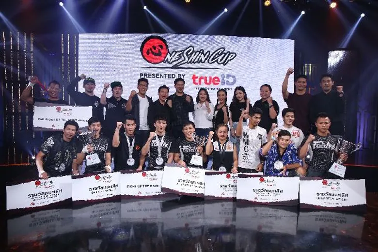 “ลำไย ไหทองคำ” สวย สะท้าน โชว์ “ผู้สาวขาเลาะ” ครั้งแรกบนเวที “วันชิน คัพฯ” ลุ้นเชียร์ MMA ข้างสนาม