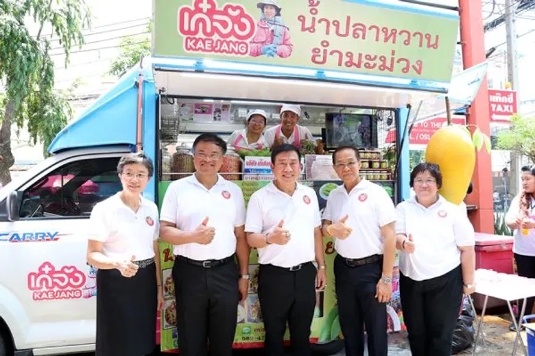 ออมสิน เปิดใหญ่ Thailand Street Food By GSB นำร่องงาน “ช้อปเพลิน เดินชิม @อารีย์” ส่งเสริมสร้างรายได้ อุดหนุนเศรษฐกิจฐานราก ผลักดันเศรษฐกิจไทย
