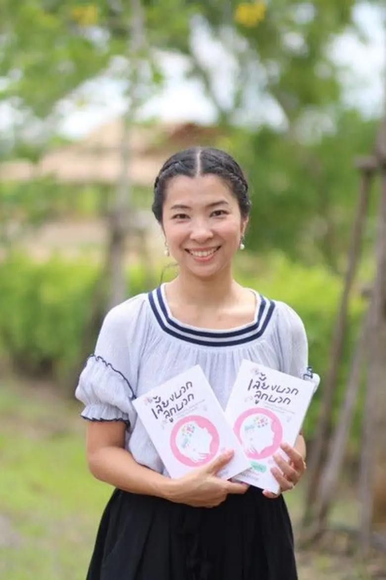หมอโอ๋-เจ้าของเพจดัง "เลี้ยงลูกนอกบ้าน" ท...