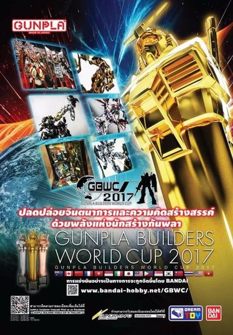 29 กันยายนนี้!!! เอ๊ะ จิรากร เจ้าของฉายาหน้ากากอีกาดำ เตรียมโชว์พลังเสียงร้องคุณภาพ!! ในงานสุดยิ่งใหญ่ประจำปีของเหล่าสาวกกันพลา กับงาน GUNPLA EXPO THAILAND 2017