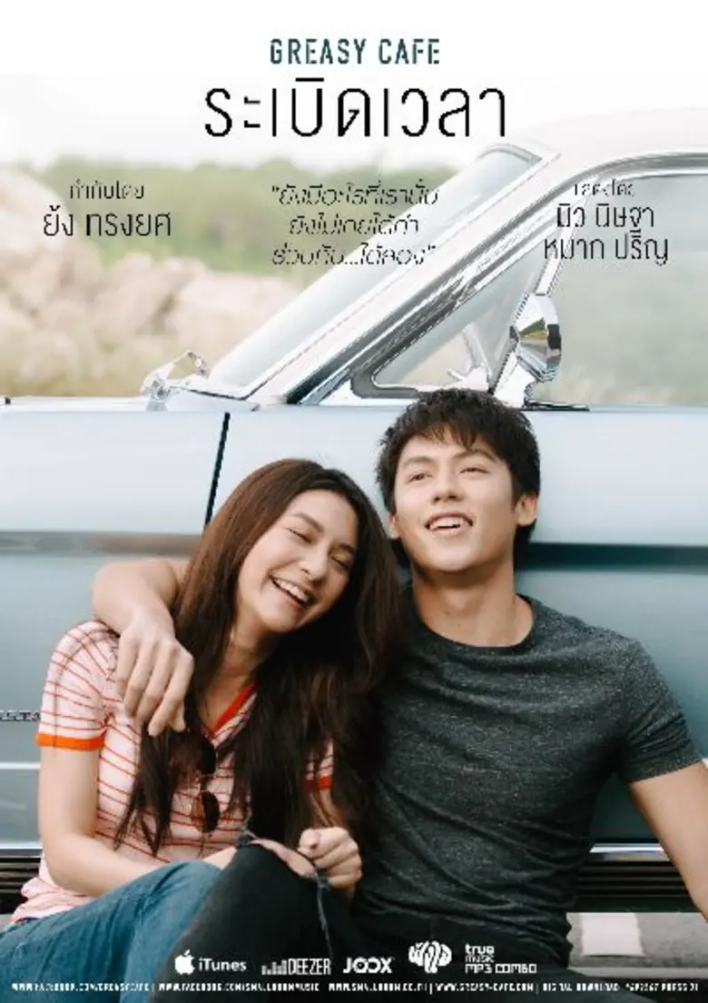 หลังจากเปิดตัว TECHNICOLOR อัลบั้มล่าสุดก...