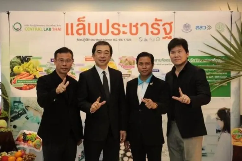 นายพิสิษฐ์ ประกิจวรพงษ์ รองกรรมการผู้จัดก...