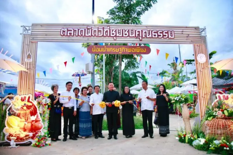 วันที่ 20 กันยายน 2560 เวลา 17.00 น. นายก...