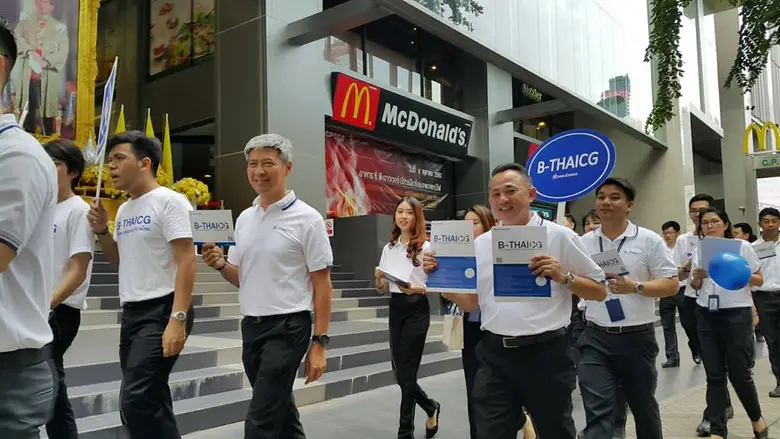 เปิดขายวันแรก B-THAICG กองทุนบัวหลวงจับมือ ธ.กรุงเทพ ชวนคนไทยลงทุนกับ “คนดี”