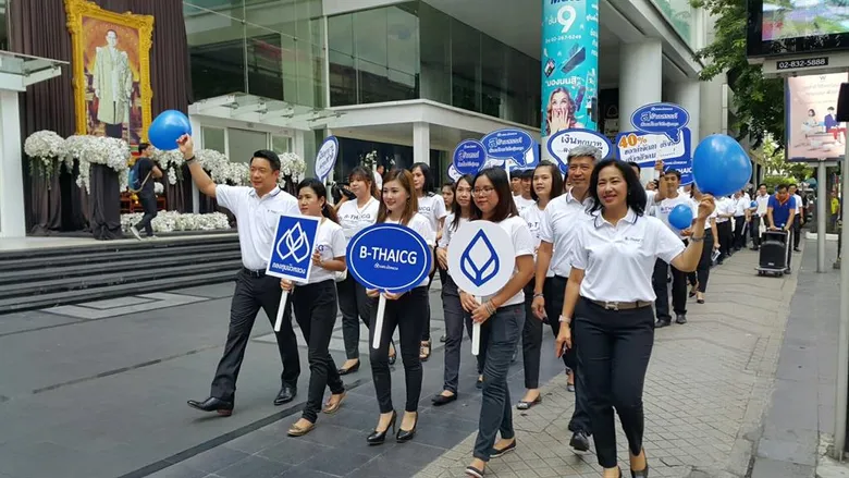 เปิดขายวันแรก B-THAICG กองทุนบัวหลวงจับมือ ธ.กรุงเทพ ชวนคนไทยลงทุนกับ “คนดี”