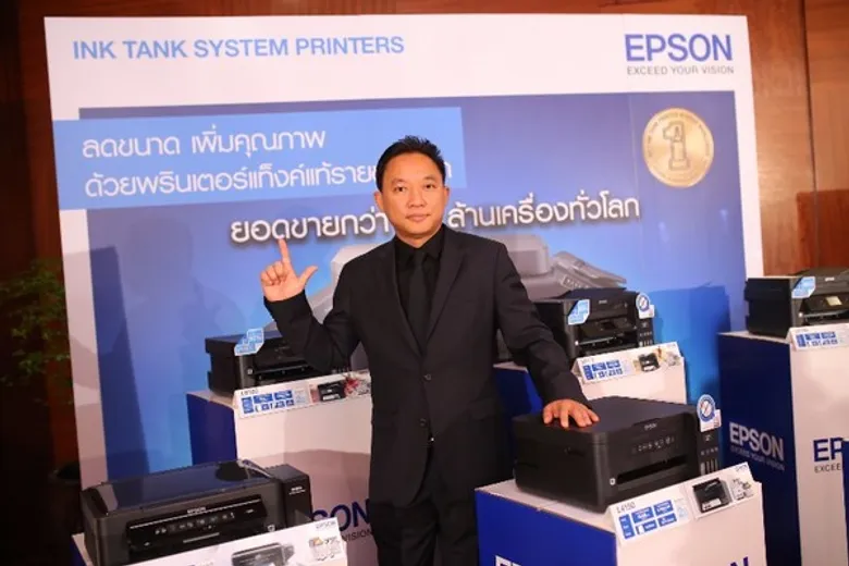 เอปสันย้ำครองเจ้าตลาดอิงค์แท็งค์และโปรเจคเตอร์ ปูพรมสินค้าใหม่จับตลาดองค์กรธุรกิจ