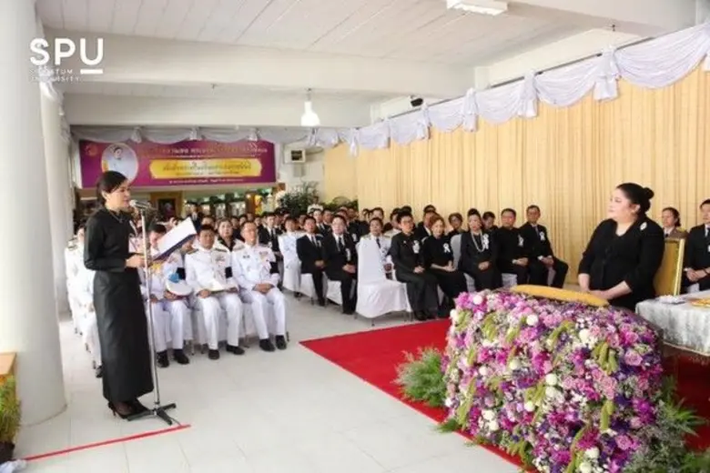 พระเจ้าหลานเธอ พระองค์เจ้าอทิตยาทรกิติคุณ...