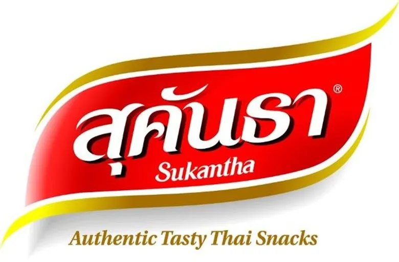 ผลิตภัณฑ์ข้าวตังสุคันธาได้รับวุฒิบัตรและโล่ห์รางวัล"สุดยอดเอสเอ็มอีจังหวัดปี 2560"