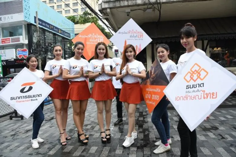 ธนชาตเปิดตัวแคมเปญ “เท่อย่างไทย ใครๆก็ทำได้” ดึง “เก่ง - ธชย” และนักแคสเกมชื่อดังร่วมรณรงค์ “เด็กรุ่นใหม่ หัวใจไทย ยังไงก็เท่”