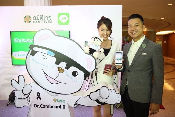 สมิติเวชโชว์ศักยภาพด้านบริการ เปิดตัว Samitivej LINE Official Account และ LINE Beacon มิติใหม่ของการให้บริการทางการแพทย์ในยุคดิจิทัล เป็นครั้งแรกในประเทศไทย