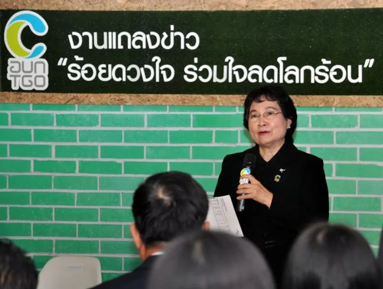 ร้อยดวงใจ ร่วมใจลดโลกร้อน พลังรัฐ เอกชน ท้องถิ่น ลดก๊าซเรือนกระจก