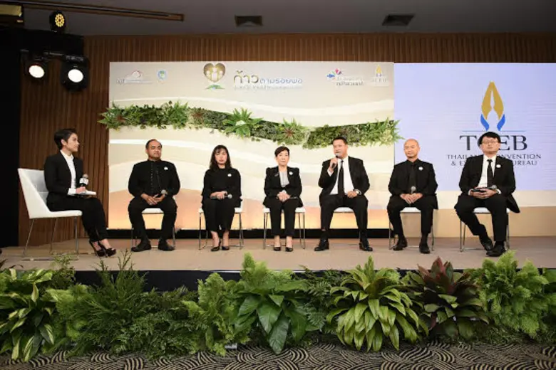 ทีเส็บเปิดโครงการ “ก้าวตามรอยพ่อ ประชุมเมืองไทย อิ่มใจตามรอยพระราชดำริ” ชวนภาคเอกชนจัดประชุมสัมมนาในประเทศ ภายใต้โมเดล “๓ พอ” กระตุ้นทุกภาคส่วนผนึกพลังผลักดัน