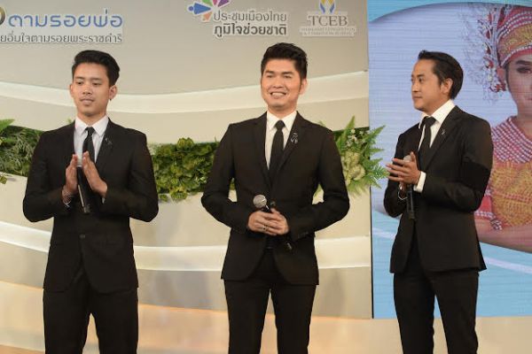 ทีเส็บเปิดโครงการ “ก้าวตามรอยพ่อ ประชุมเมืองไทย อิ่มใจตามรอยพระราชดำริ” ชวนภาคเอกชนจัดประชุมสัมมนาในประเทศ ภายใต้โมเดล “๓ พอ” กระตุ้นทุกภาคส่วนผนึกพลังผลักดัน