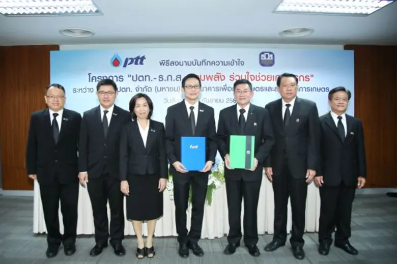 นายอรรถพล ฤกษ์พิบูลย์ รองกรรมการผู้จัดการ...