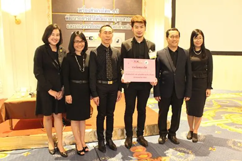 กระทรวงวิทยาศาสตร์และเทคโนโลยี โดย ศูนย์ค...