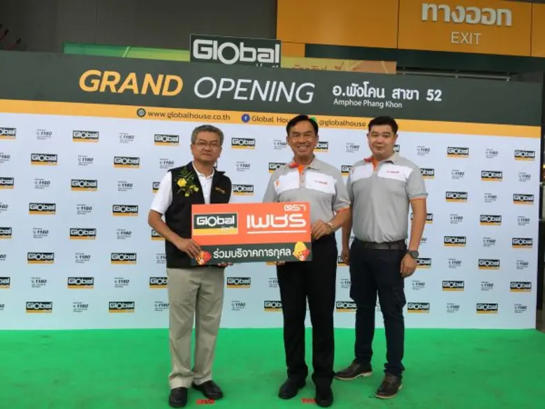 นายสาธิต สุดบรรทัด กรรมการผู้จัดการ บริษั...