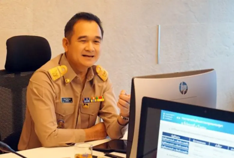 นายกฤษฎา จีนะวิจารณะ ผู้อำนวยการสำนักงานเ...