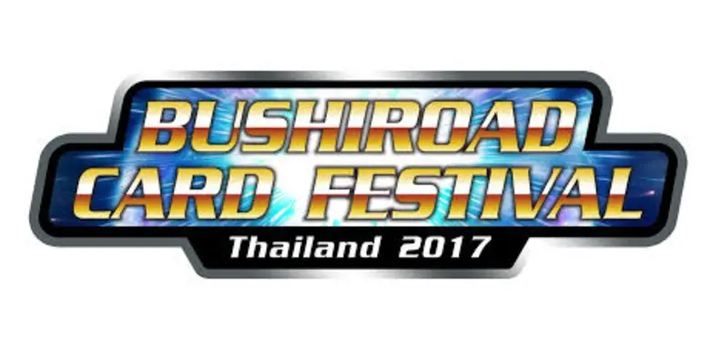 บริษัท คิดซ์ แอนด์ คิทซ์ จำกัด ผู้จัดจำหน...