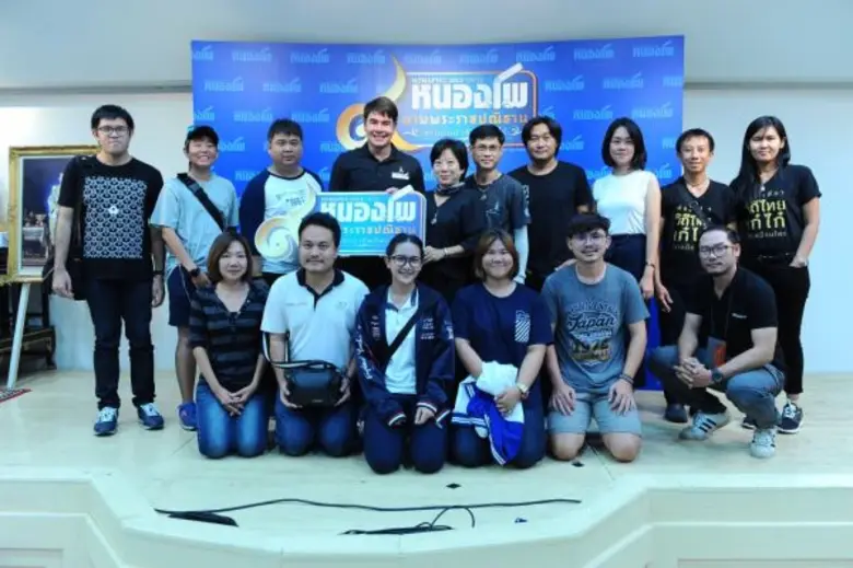 เปิดตัวแคมเปญ "หนองโพ ๙ ตามพระราชปณิธาน ส...
