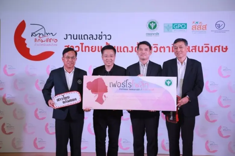 ผลงานเพลงล่าสุด"สาวไทยแก้มแดง"ที่กำลังได้...