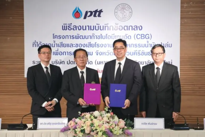 นายชวลิต พันธ์ทอง ประธานเจ้าหน้าที่ปฏิบัต...