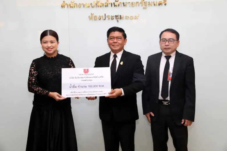 เมื่อเร็ว ๆนี้ นางสาวแววรัตน์ ชำนาญภักดี ผู้อำนวยกา...