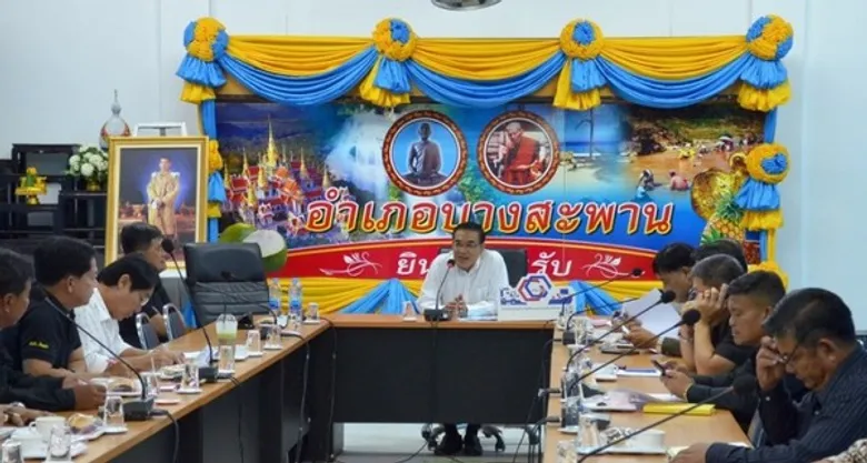 ประชุม คปข.ครั้งที่ 3 สานต่อความร่วมมือพัฒนางานขนส่งและชุมชนบางสะพาน
