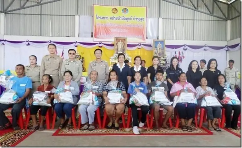 บริษัท เนชั่นแนล เพาเวอร์ ซัพพลาย จำกัด (...