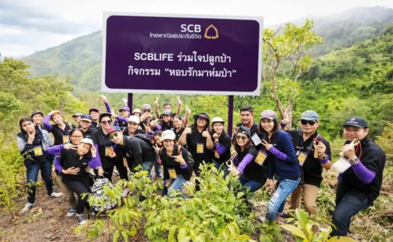 บริษัท ไทยพาณิชย์ประกันชีวิต จำกัด (มหาชน) ร่วมกับ ...