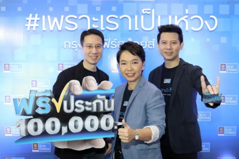 นางสาวณญาณี เผือกขำ (กลาง) กรรมการผู้จัดก...
