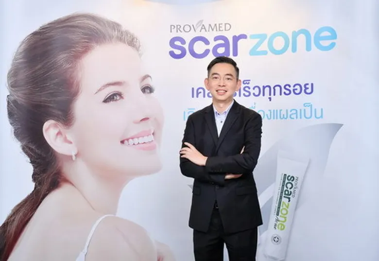 โปรวาเมด (Provamed) จัดงานเปิดตัวผลิตภัณฑ์ “โปรวาเมด สการ์โซน (Provamed Scarzone)”