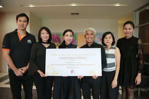 รติวัลคุ์ ธนาธรรมโรจน์ ประธานเจ้าหน้าที่บ...