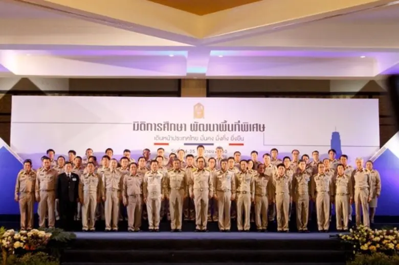 SPU : คณะผู้บริหาร ม.ศรีปทุม ชลบุรี ขานรับนโยบายชาติ “มิติการศึกษา พัฒนาพื้นที่พิเศษ เดินหน้าประเทศไทย มั่นคง มั่งคั่ง ยั่งยืน”