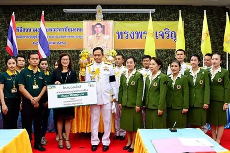 นางวารุณี สุริยวนากุล รองประธานเจ้าหน้าที...