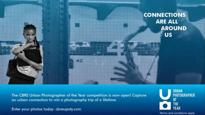 ซีบีอาร์อีจัดประกวดภาพถ่ายเกี่ยวกับเมืองแห่งปี 2561 'Cities of Connections’ คือหัวข้อการประกวดครั้งที่ 11 นี้