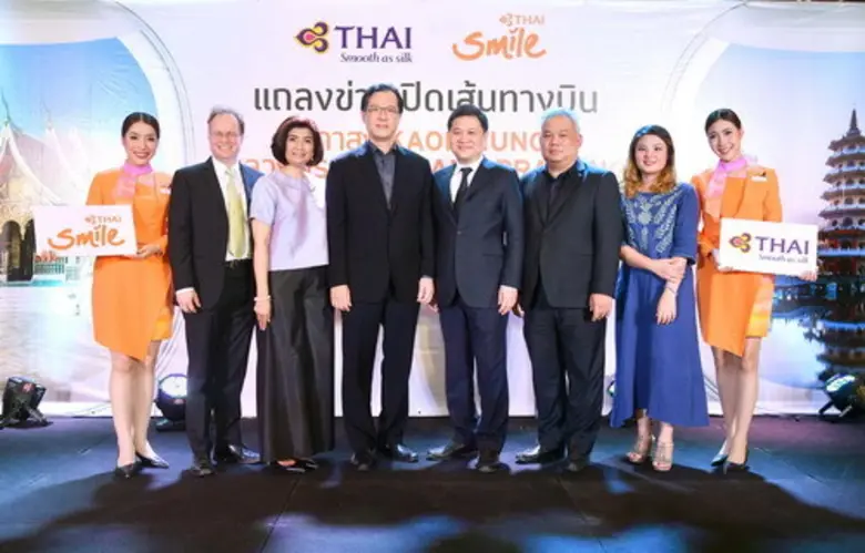 สายการบินไทยสมายล์ โดย วิวัฒน์ ปิยะวิโรจน...