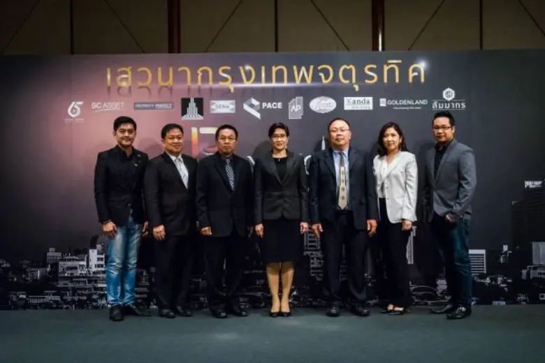 เมื่อเร็วๆนี้ บริษัท พร็อพทูมอร์โรว์ จำกั...