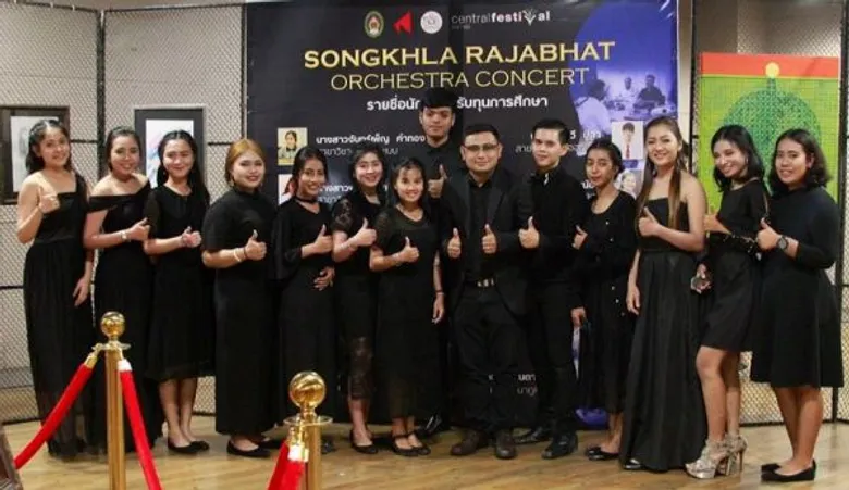มรภ.สงขลา โชว์กึ๋น นศ.ดนตรีสากล ขน 20 เพลงแต่งใหม่ เล่นคอนเสิร์ต “เดอะวอยซ์”