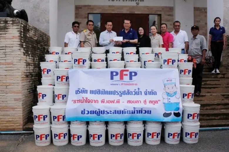 บริษัท แปซิฟิคแปรรูปสัตว์น้ำ จำกัด ผู้ผลิ...