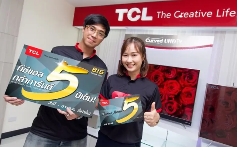บริษัท ทีซีแอล อิเล็กทรอนิกส์ (ไทยแลนด์) ...