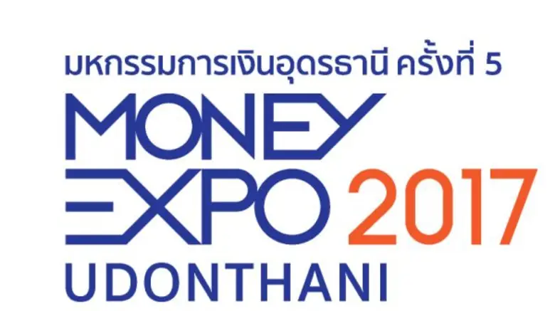 มหกรรมการเงินอุดรธานี ครั้งที่ 5Money Exp...